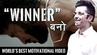 Winner बनो  Sandeep Maheshwari Motivational Video  Promo Mashup  Hindi [upl. by Smailliw]