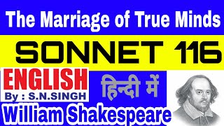 Shakespeare Sonnet 116 The Marriage of True Minds Explanation in Hindi  for STET TGT  PGT [upl. by Ras557]