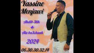 yassine menjawi akdib 3lik  ana ba3chaak 0630303214 [upl. by Assek]