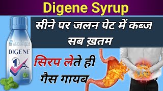 digene gel syrup uses in hindi  digene syrup in pregnancy in hindi  digene syrup kaise use kare [upl. by Marsiella]