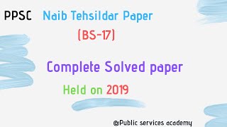 PPSC NAIB TEHSILDAR BS14  Solved Past Paper  Held on 2019 [upl. by Guttery]