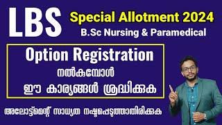 LBS Special Allotment  Option Registration  Nursing amp Paramedical  Allotment Updates [upl. by Chiquita]