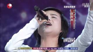 中國達人秀 潘倩倩 演唱：康熙帝國片頭曲《向天再借五百年》 [upl. by Teirrah290]