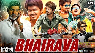 Bhairava Full Movie In Hindi Dubbed  Vijay  Keerthy Suresh  Jagpathi Babu  Review amp Facts HD [upl. by Dalis436]