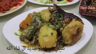 كوت بقري بوصفة سهلة côte de veau recette facile [upl. by Ellord]