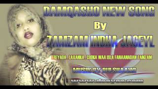 ZAMZAM INDHA JACEYL HEES CUSUB DAMQASHO 2015 [upl. by Nnylyar874]