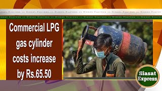 Commercial LPG gas cylinder costs increase by Rs6550  Siasat Express  01Dec2024 [upl. by Tohcnarf]