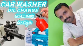 total car washer oil change  pressure washer oil change  sanu4you  car washer repairing  part 2 [upl. by Pietje]