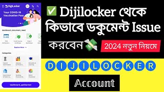 Dijilocker app থেকে ডকুমেন্ট Issue কিভাবে করবেন 2024  How to Document issue Dijolocker Dijilocker [upl. by Fleur]