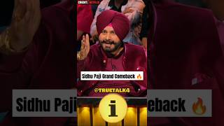 Navjot Singh Sidhu Comeback in Kapil Show ❤️ shorts [upl. by Frodina]