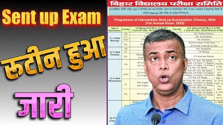 BIHAR BOARD 10TH SENT UP EXAM ROUTINE 2025  Class 12th Sent up Exam Date Ghoshit 2025 [upl. by Bezanson]