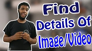 Best Method To Find Details Of Image And Video [upl. by Higley]