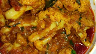 കോളിഫ്ലവർ കറി ഇറച്ചി കറിയുടെ രുചിയിൽ irachi curry style cauliflower currycauliflower curry [upl. by Schulman]