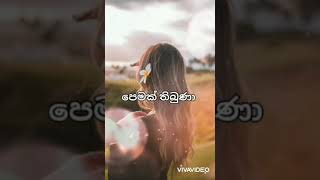 Dukak Genena  දුකක් ගෙනෙනා  Ayesh Jayathilaka  Karaoke [upl. by Thisbee913]