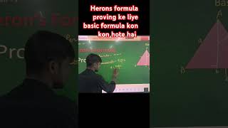 herons formula proving herons formula basic formula maths sunriseacademy mathsformula [upl. by Dyanna]