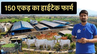 150 एकड़ का हाईटेक फार्म  Biggest Hi  Tech Farm  Most Advanced Farm  Hello Kisaan [upl. by Adnerak364]