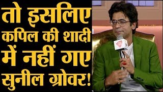 Kapil Sharma Wedding में न जाने की वजह Sunil Grover ने बता दी है। Agenda AAJ TAK [upl. by Gudrin]