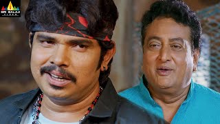 Bazaar Rowdy Movie Sampoornesh Babu Deal with Prudhvi Raj  Latest Telugu Scenes SriBalajiMovies [upl. by Eidderf945]