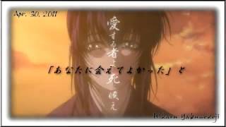 雫  Asaki ： あさき  ∥ Basilisk ： バジリスク ： 甲賀忍法帖 〓AMV：MAD〓 [upl. by Salokin374]