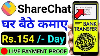 Earn Money Online 🤑🤑 Sharechat se paise kaise kamaye  Sharechat App Payment Proof  Hindi  2021 [upl. by Htrow]