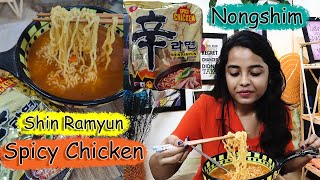 Nongshim Shin Ramen Spicy chicken  New Nongshim Flavour✨  Taste test  Korean ramen [upl. by Eslek]