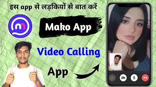 Mako Dating App  Mako App [upl. by Hannahc]