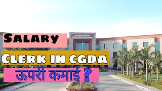 Clerk Job in CGDA  LDC in CGDA  LDC job profile in CGDA  technical vlogger [upl. by Adnerak862]