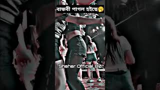 dj alamgir 🎧 dj gaan 🎬 dj song🎙️📻 dj short 🎧 short video 📀 Shaher Official 80 djdj [upl. by Senaj]