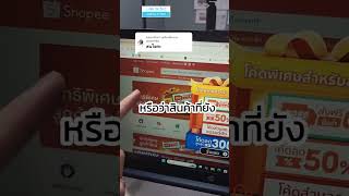 ตอบกลับ dropship tiktok วันละ 3000 dropshipping tiktokshopครีเอเตอร์ qunbox qmoneymentor [upl. by Anrol]