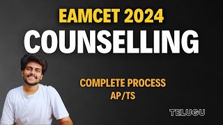 Eamcet Counselling 2024 Complete Process  APTS [upl. by Selyn]