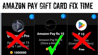 Rooter App New Update  Rooter Amazon Pay Gift Card Kaise Le  Out Of Stock Problem Solved [upl. by Odraode499]