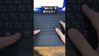 パソコンでファイルの中身を簡単に確認する方法！shorts [upl. by Pasco]