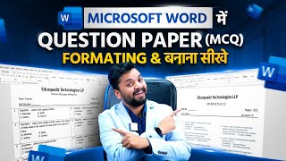 How to make mcq question paper in ms word  Question Paper typing in Ms Word [upl. by Nirel]