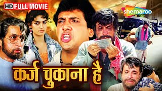 क़र्ज़ चुकाना है लालच और जज्बा  Govinda Ki Film  Kader Khan  Juhi Chawla  Full Movie  HD [upl. by Corbett]