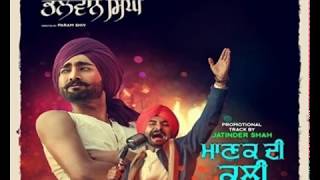 Kuldip Manak  Sahiban Da Khayal LIVE [upl. by Januarius]