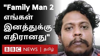 Family Man 2வில் கேவலமாக சித்தரித்துள்ளார்கள் Methagu Movie Director Kittu Interview [upl. by Guevara]