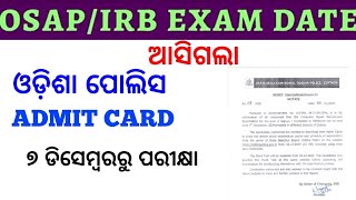 OSAP IRB Odisha Police Exam Date amp Admit Card Published  cine tv odisha [upl. by Sinnej330]