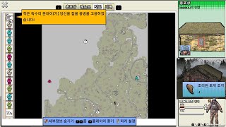 survivalist invisible strain서바이벌리스트 인비저블 스트레인 2차 3  약탈자1곳 적대 및 뇌스캐너 구입 [upl. by Kennedy]