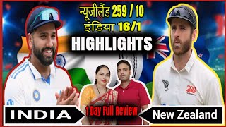 IND vs BAN Test Series 2024  India vs Newzealand 2nd Match Day 1 Review  Playing 11 [upl. by Srevart737]