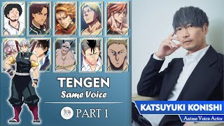 Konishi Katsuyuki  Katsuyuki Konishi Anime Voice Actor  小西 克幸  Part 1 [upl. by Dallis]