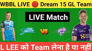 WBBL LIVE 🔴 HBW vs ASW WBBL Dream11 GL Prediction Team Live 🔴 Match Today Fantasy Team [upl. by Annahvas]