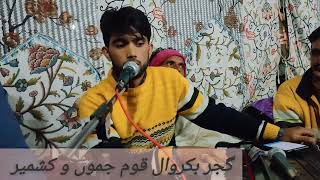 Singer Fareed shaheen songBabal ji kangni na door [upl. by Eidnak777]