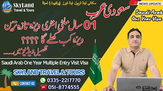 Saudi Arab One Year Multiple Entry Visa Updates 2024 [upl. by Fotzsyzrk]