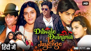 Dilwale Dulhania Le Jayenge Full Movie  Shah Rukh Khan  Kajol  Amrish Puri  Review amp Facts [upl. by Atrice]