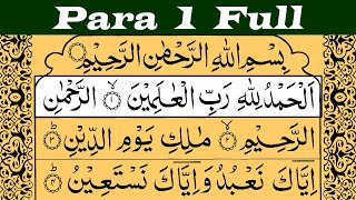 Para 1 Full  Recitation With Arabic Text HD  Best Quran Tilawat 2023 [upl. by Ehcnalb29]