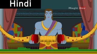 राम और सीता का विवाह  Rama Weds Sita  Ramayanam In Hindi  Animated Cartoon Stories [upl. by Chapen]