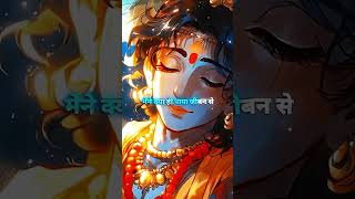 baishnabimohanty krishnamahabharata musicgenre radheshyam mahabharatasong musicsong [upl. by Alf867]