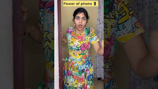 🔥Power of phone💯😂husband vs wife alaparaiagal comedy funny short shorts ytshorts fun [upl. by Natsyrt713]