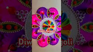 Happy dipawali Rangoli compitisan music song shortsvideo viralshort youtubeshorts 😱😱 [upl. by Legnalos220]