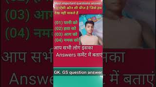 IAS IPS interview questionyoutubeshorts viralvideo motivation  kya hai Kasoor Mera song [upl. by Ocihc]